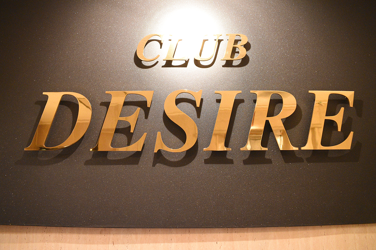 club Desire（クラブ デザイヤ）