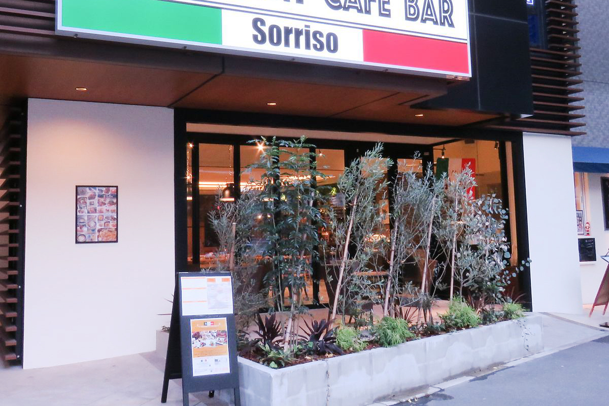 RESTAURANT CAFE BAR SORRISO（レストラン カフェ バー ソリッソ）