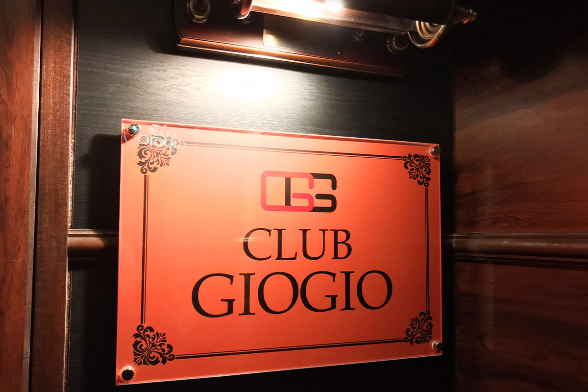 CLUB GIOGIO（クラブ ジョジョ）